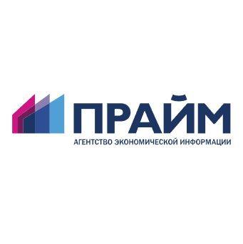 ПРАЙМ