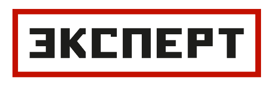 Эксперт