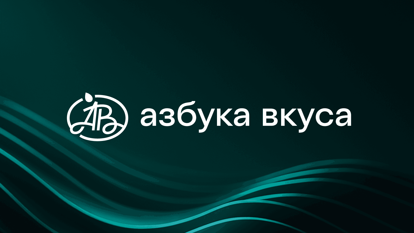 Антипарсер с предсказуемой техподдержкой для «Азбуки вкуса»
