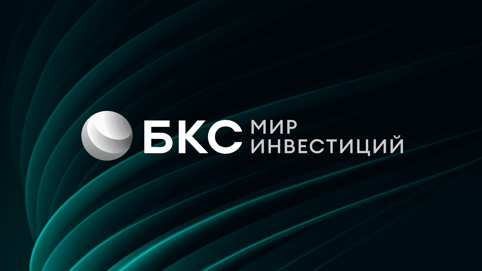 Как мы выявляем кибератаки в зашифрованном трафике веб-приложений