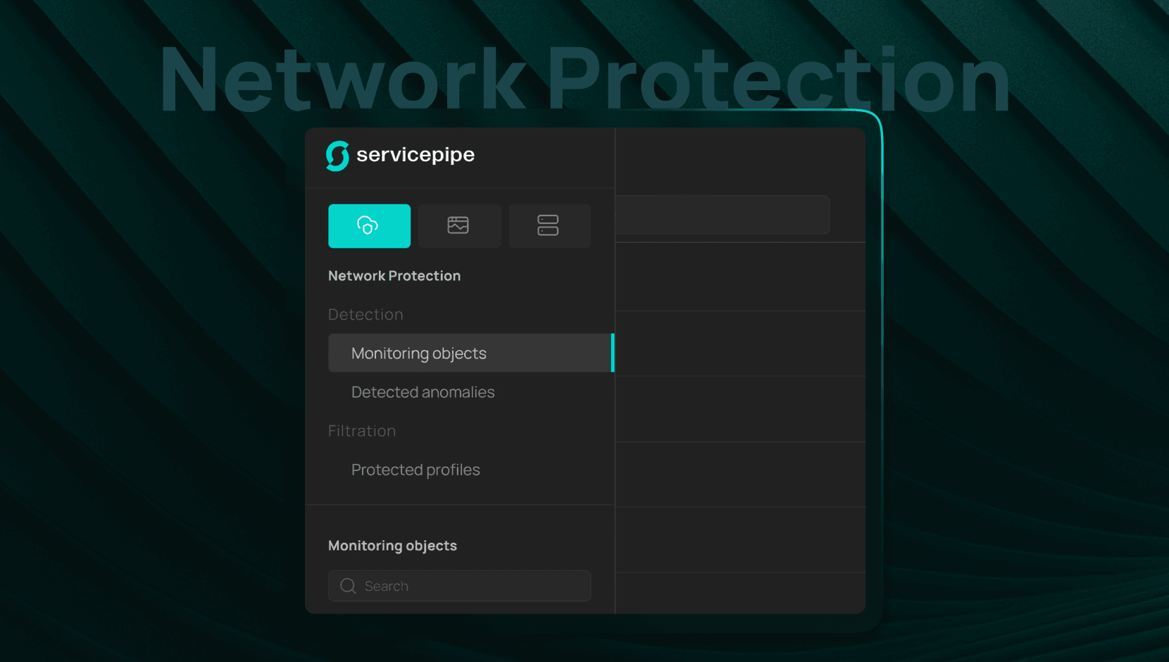Новая панель управления Network DDoS Protection
