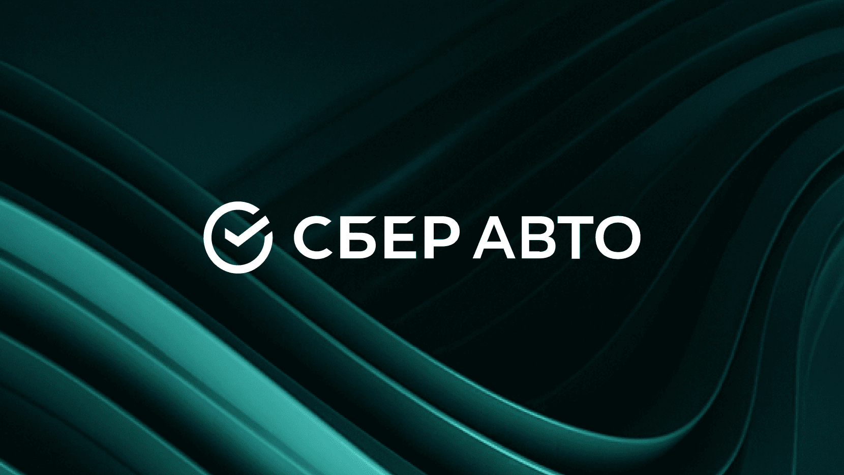 Как мы помогли автомобильному маркетплейсу построить эшелонированную защиту от парсинга