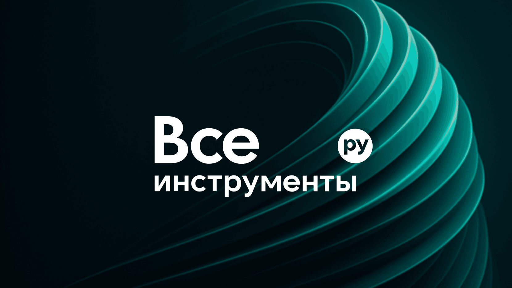 Как мы помогаем онлайн-гипермаркету сохранять доступность не ниже 99,95%