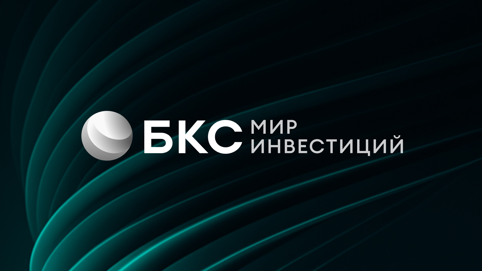 Как мы выявляем кибератаки в зашифрованном трафике веб-приложений