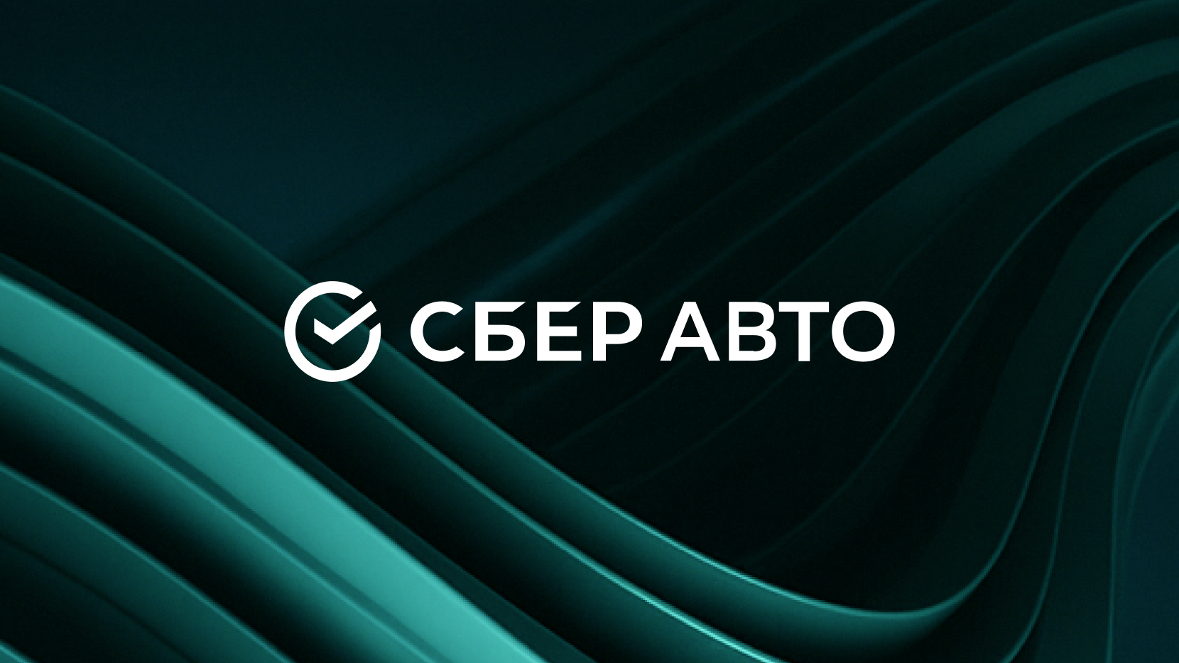 Как мы помогли автомобильному маркетплейсу построить эшелонированную защиту от парсинга